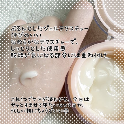 プレミアリフト/CANADEL/オールインワン化粧品を使ったクチコミ(3枚目)