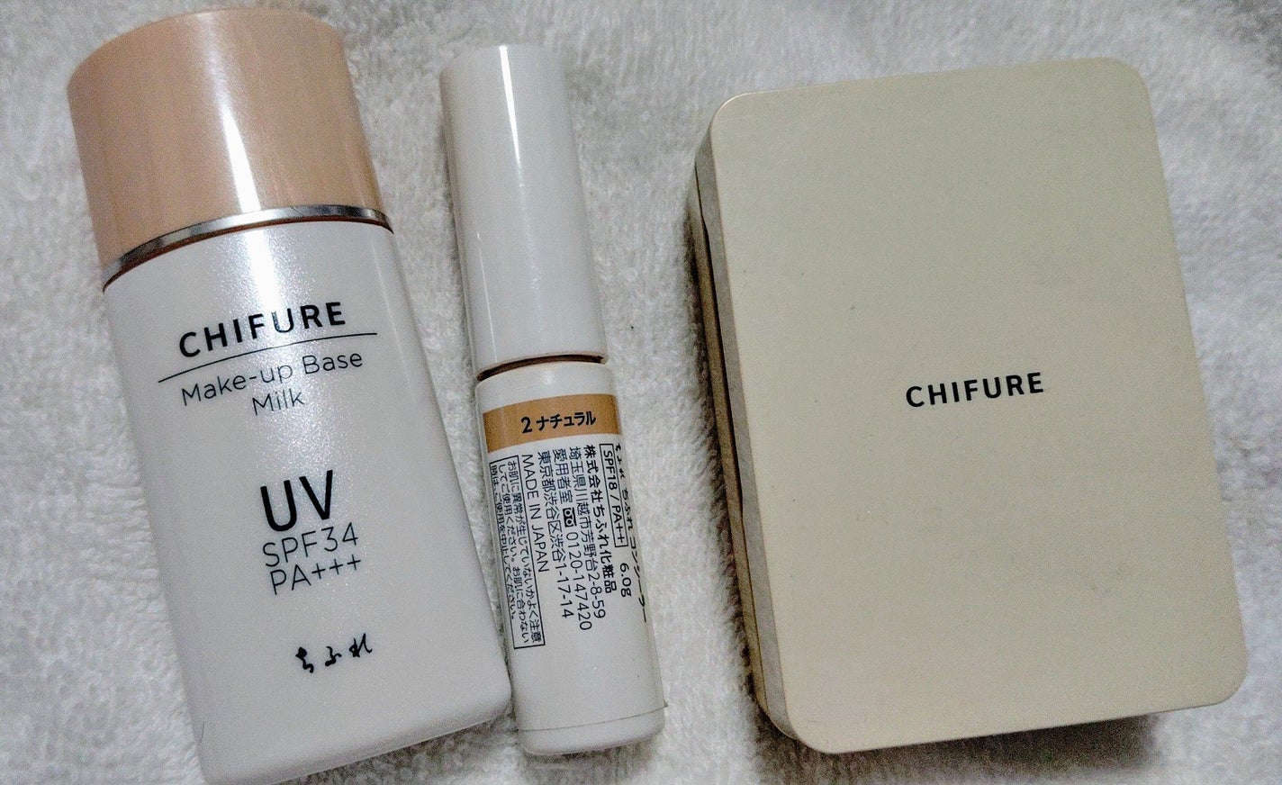 メーキャップ ベース ミルク UV/ちふれ/化粧下地を使ったクチコミ(2枚目)