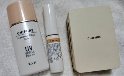 メーキャップ ベース ミルク UV/ちふれ/化粧下地を使ったクチコミ(2枚目)