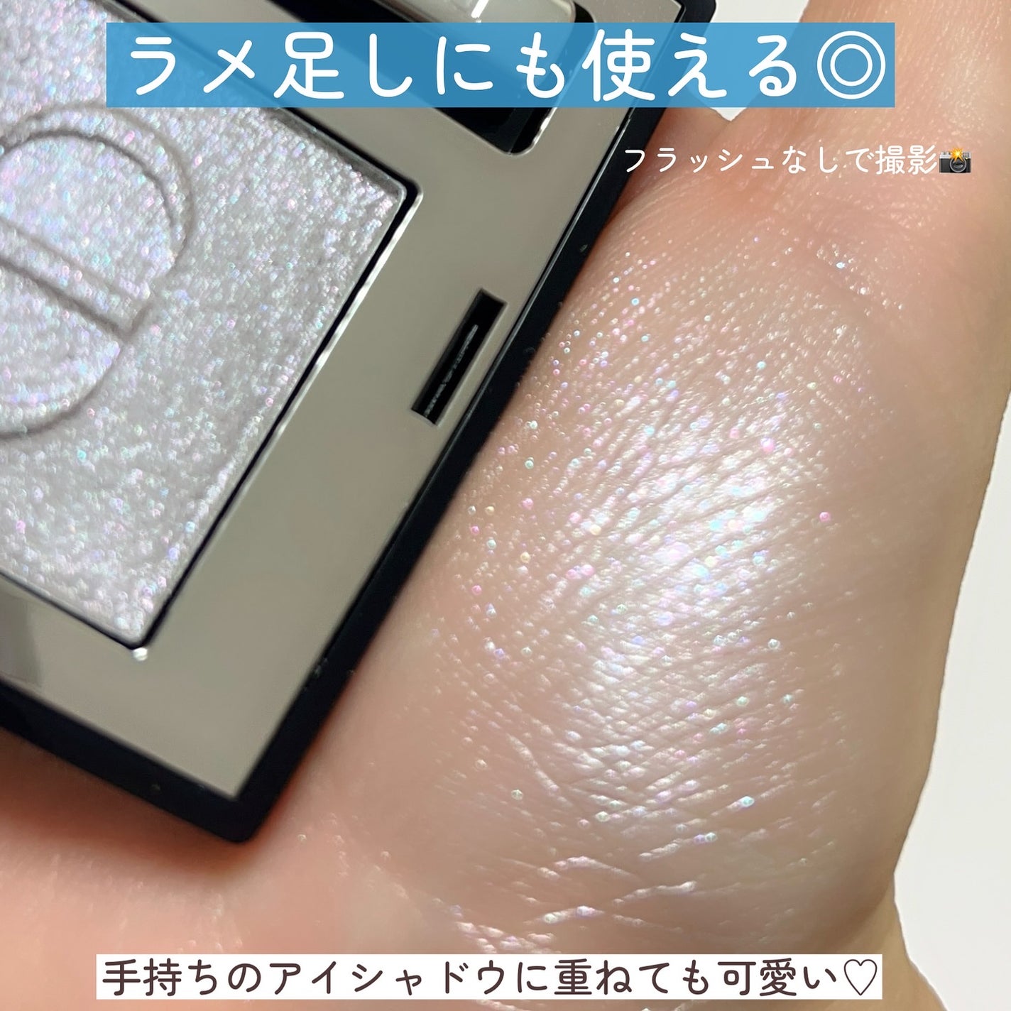 ディオールショウ モノ クルール/Dior/アイシャドウを使ったクチコミ(5枚目)