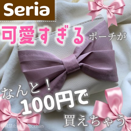 マルチケース/セリア/その他を使ったクチコミ(1枚目)