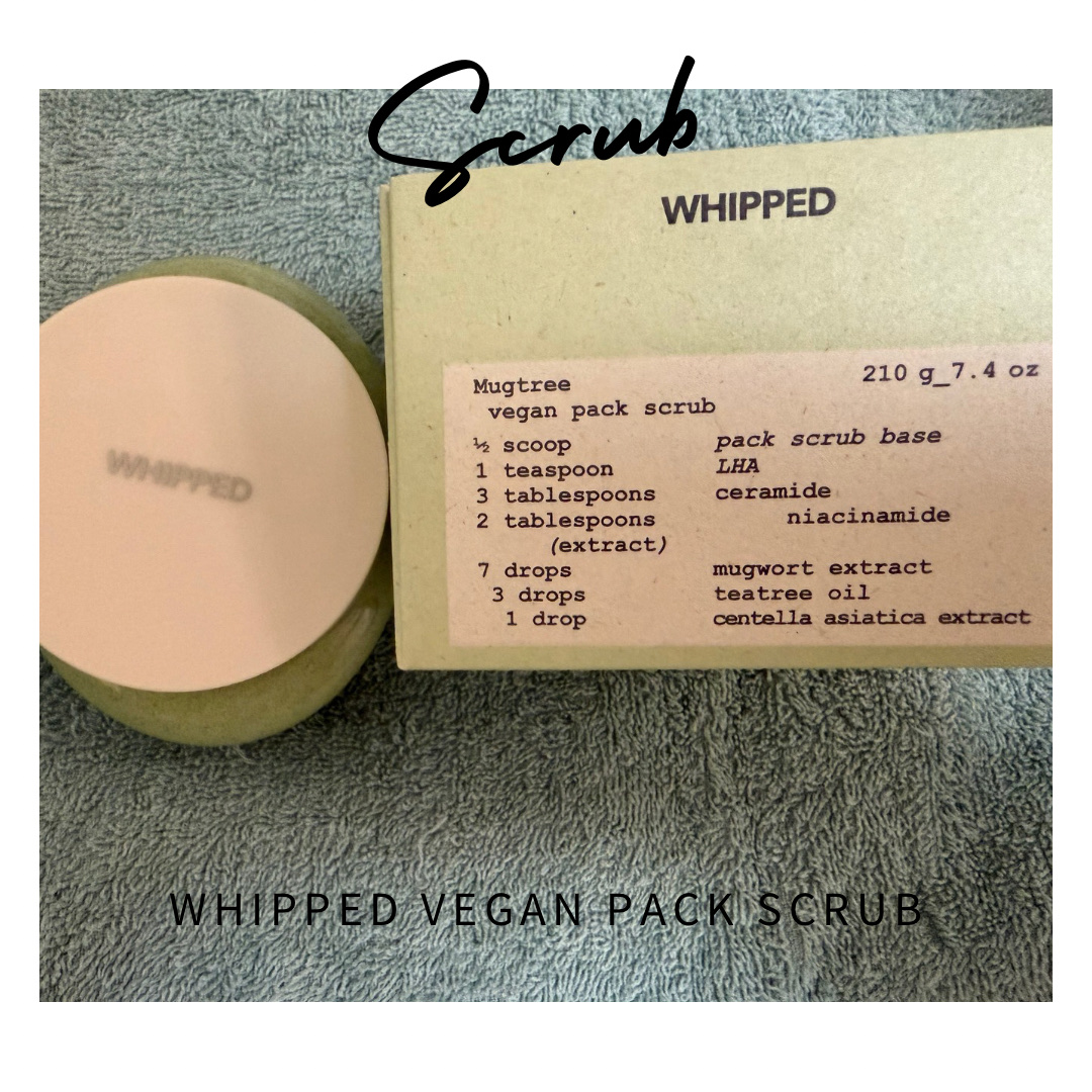 ホイップドヴィーガンパックスクラブ マグツリー（鎮静・毛穴ケア）/WHIPPED/スクラブ・ゴマージュを使ったクチコミ（1枚目）