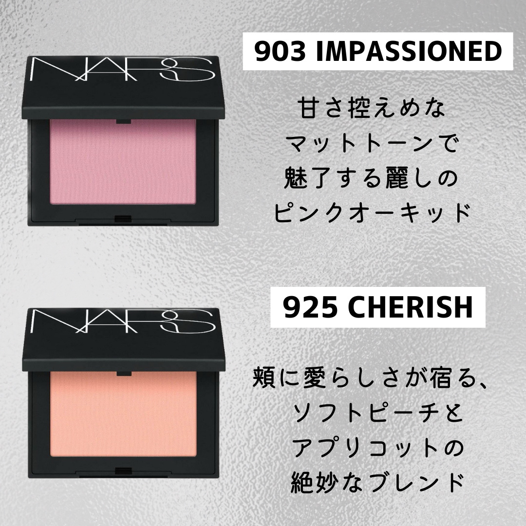 ブラッシュ N/NARS/パウダーチークを使ったクチコミ（3枚目）