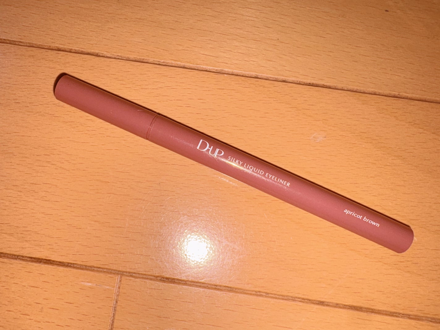 シルキーリキッドアイライナーWP/D-UP/リキッドアイライナーを使ったクチコミ(1枚目)