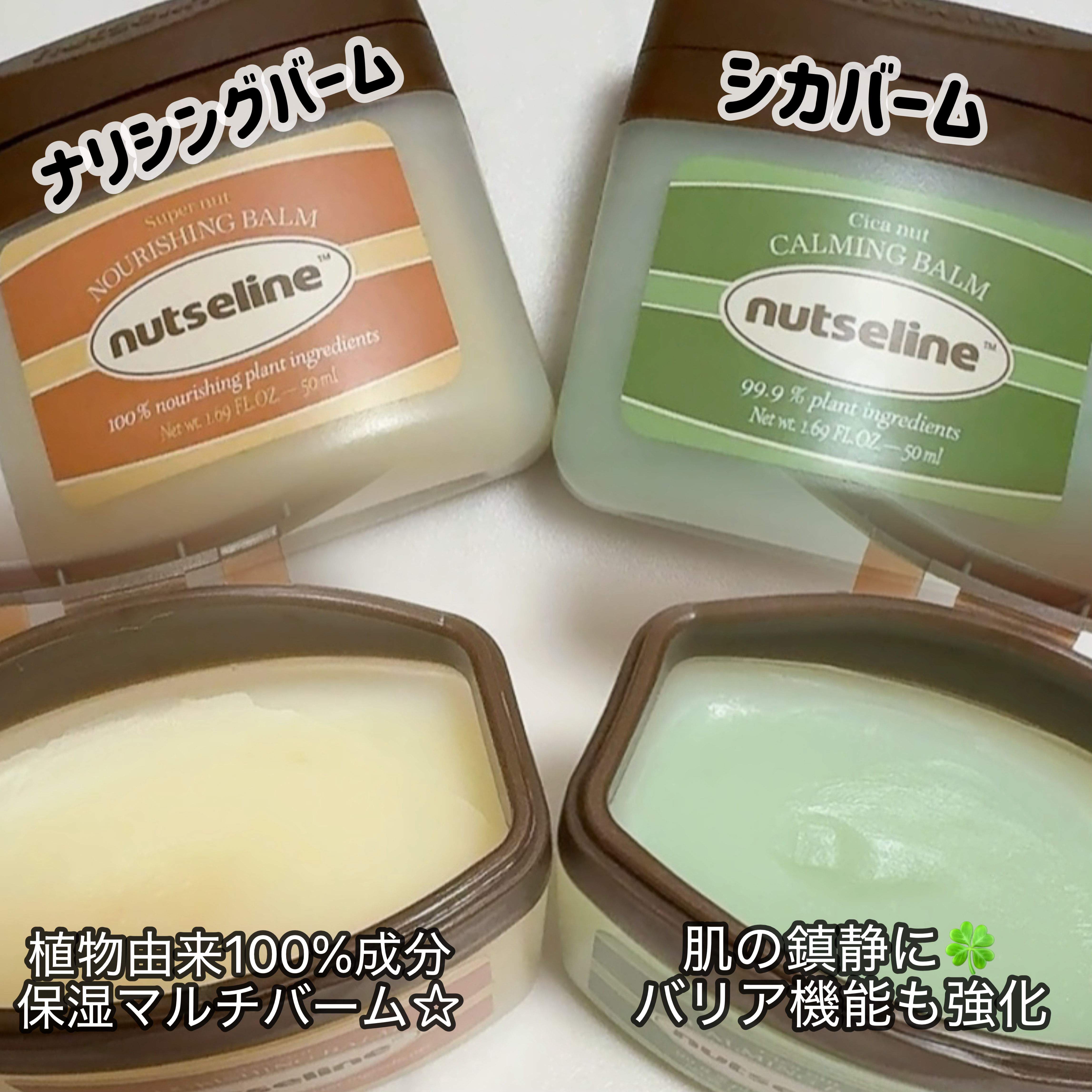 グレースクラブ/nutseline/ボディスクラブを使ったクチコミ（2枚目）