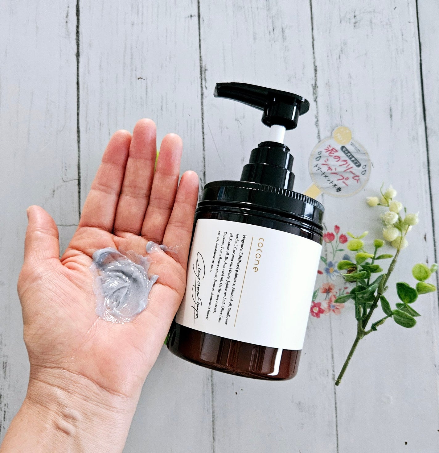 クレイクリームシャンプー(モイスト)/cocone/市販シャンプーを使ったクチコミ(4枚目)