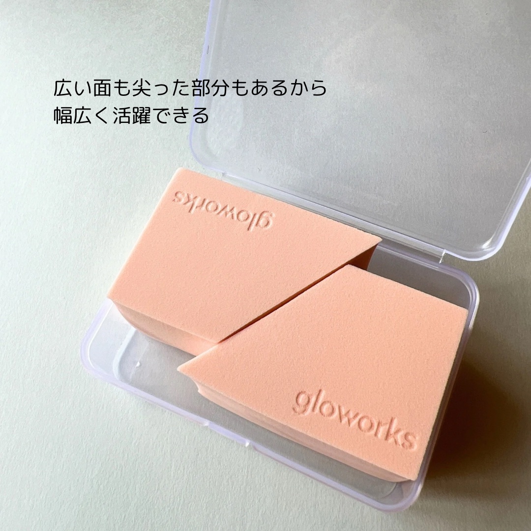 ダイヤフィックスアーティストスポンジ/gloworks/パフ・スポンジを使ったクチコミ（2枚目）