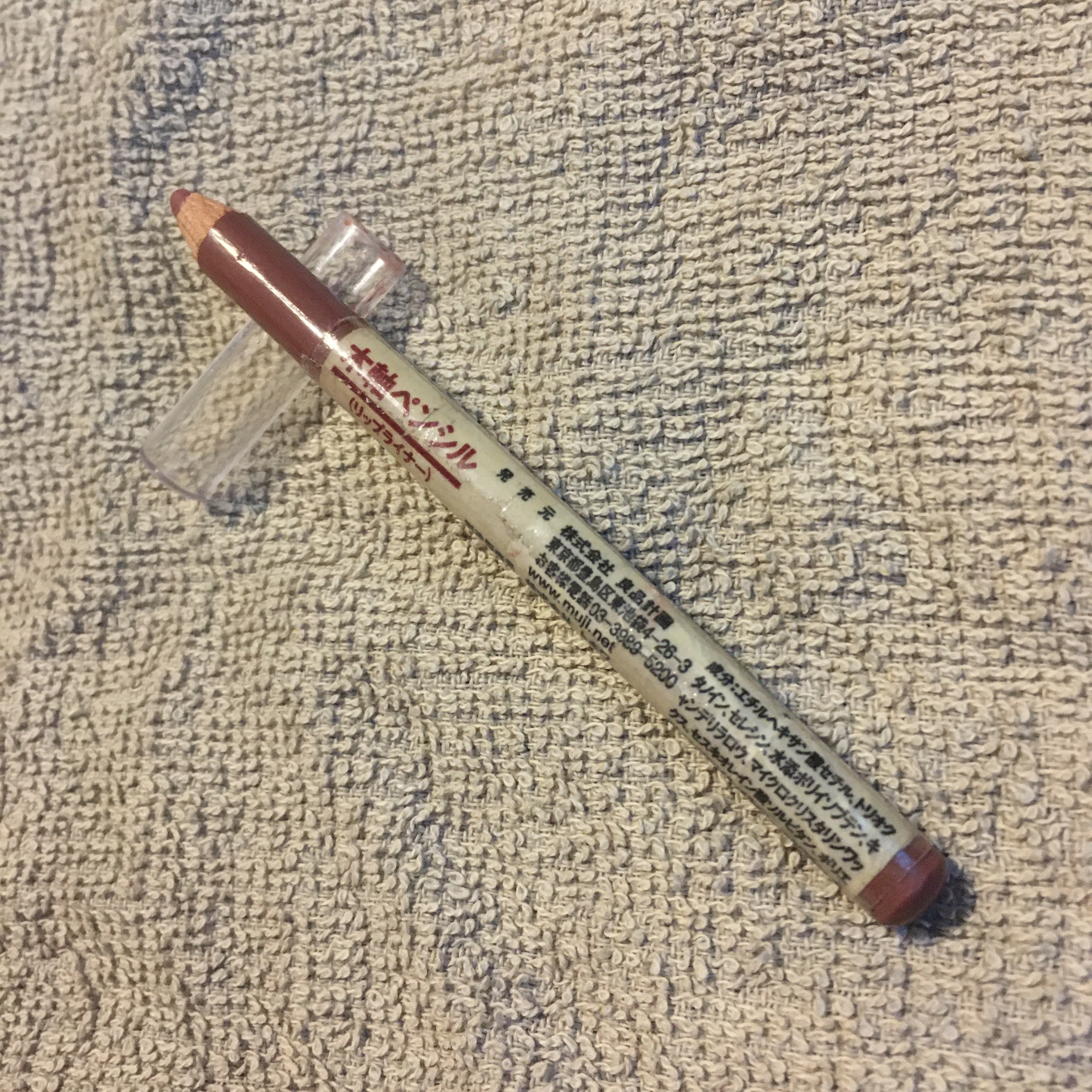 リップライナー/無印良品/リップライナーを使ったクチコミ（1枚目）