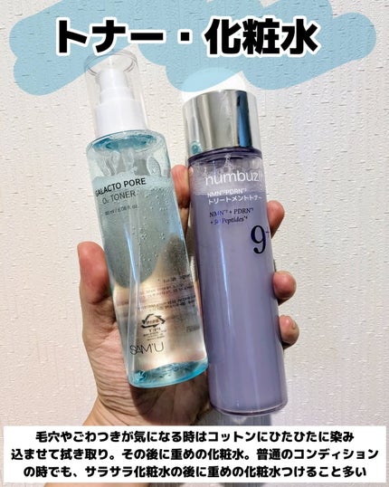 みそだんごちゃん on LIPS 「シンプルケア、ミニマルケア…私には無理!😂ど〜〜〜しても保湿が..」(4枚目)