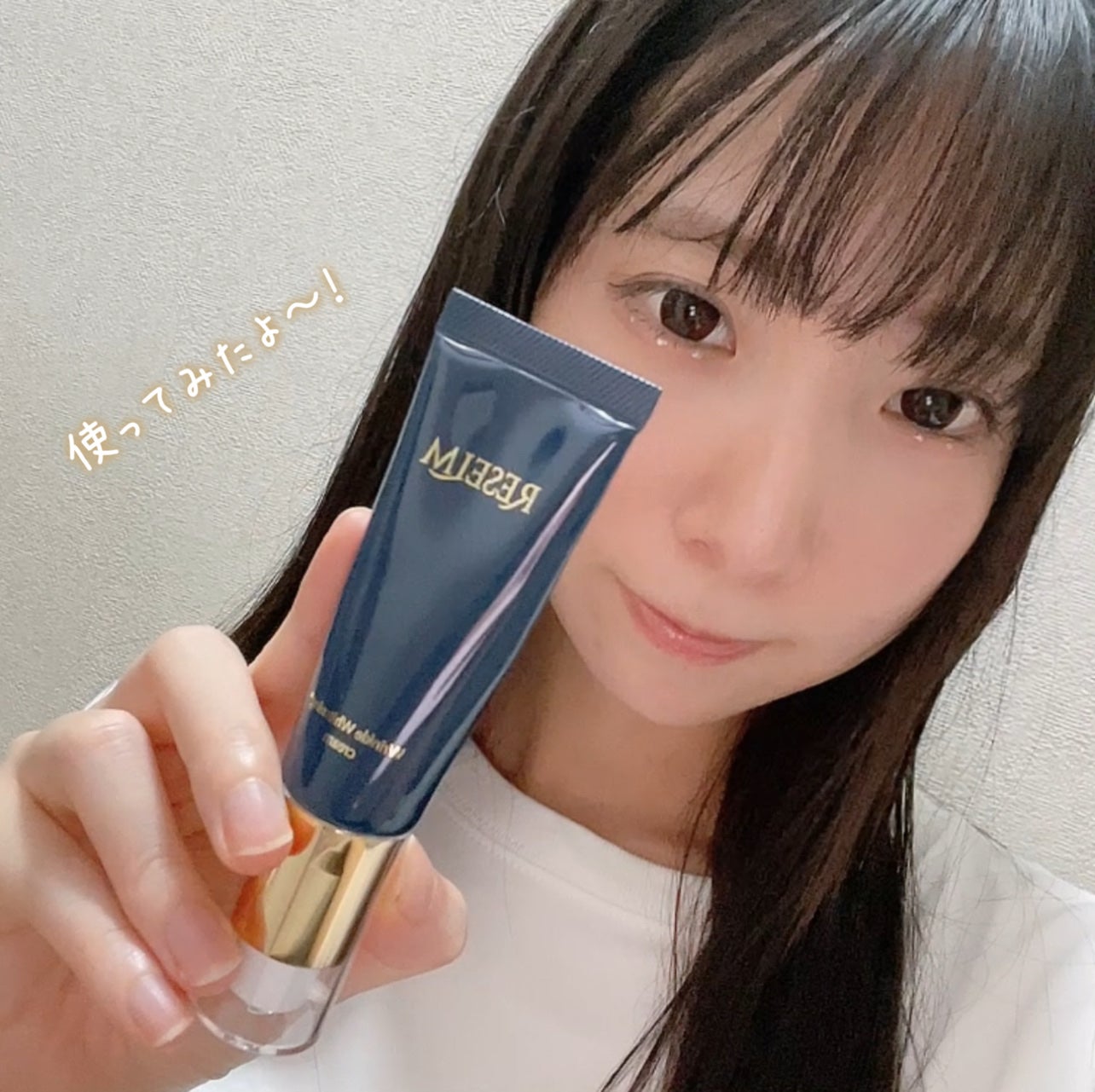 RESELM/FABIUS/フェイスクリームを使ったクチコミ(2枚目)