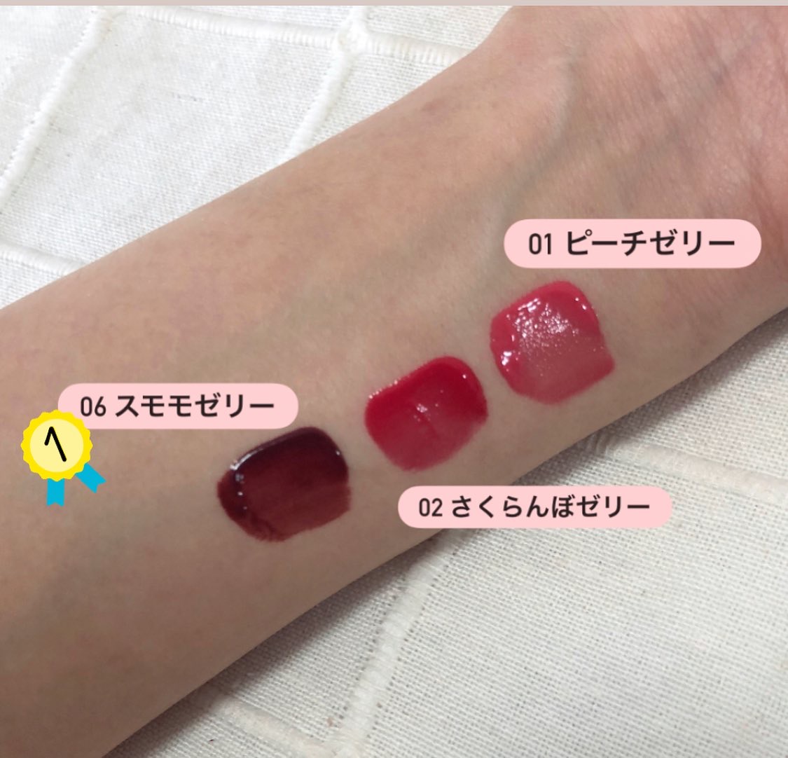 ハートゼリングティント/YNM/リップティントを使ったクチコミ（2枚目）