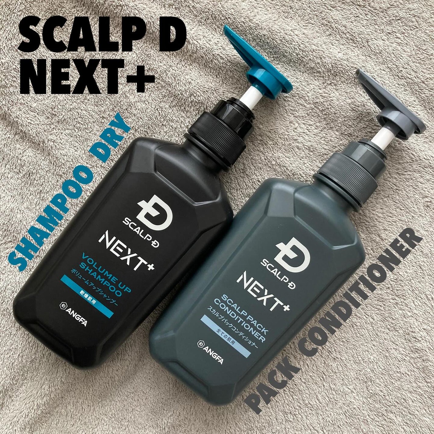 SCALP D NEXT+/アンファー(スカルプD)/スカルプシャンプーを使ったクチコミ(1枚目)