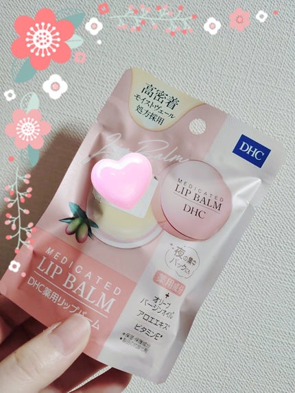 DHC 薬用 リップ バームのクチコミ「 DHC 薬用 リップ バーム
みなさん、こんばんは☺
DHC 薬用 リップ バー.....」(1枚目)