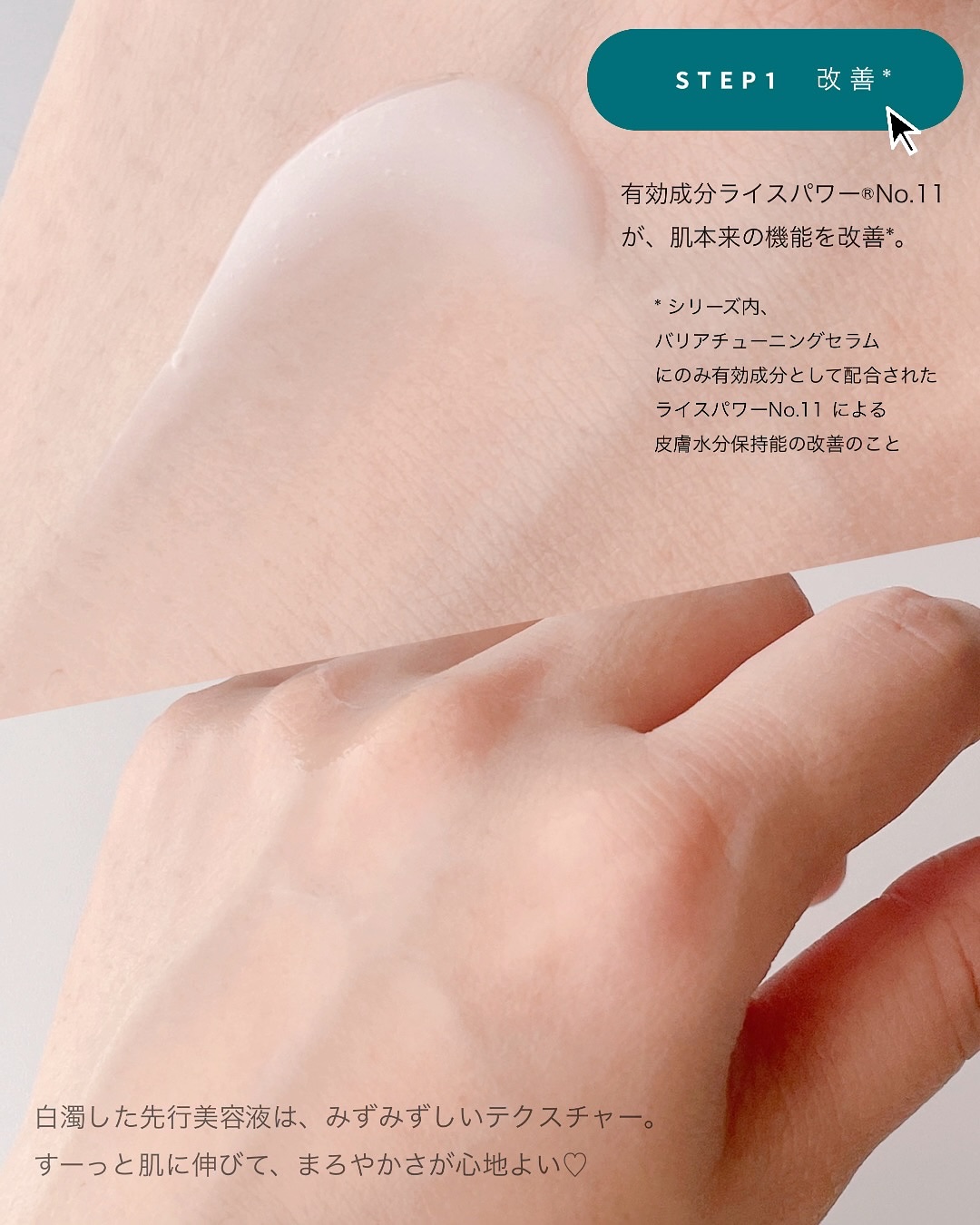 バリアドリップローション /ATOPI SMILE f./化粧水を使ったクチコミ（3枚目）