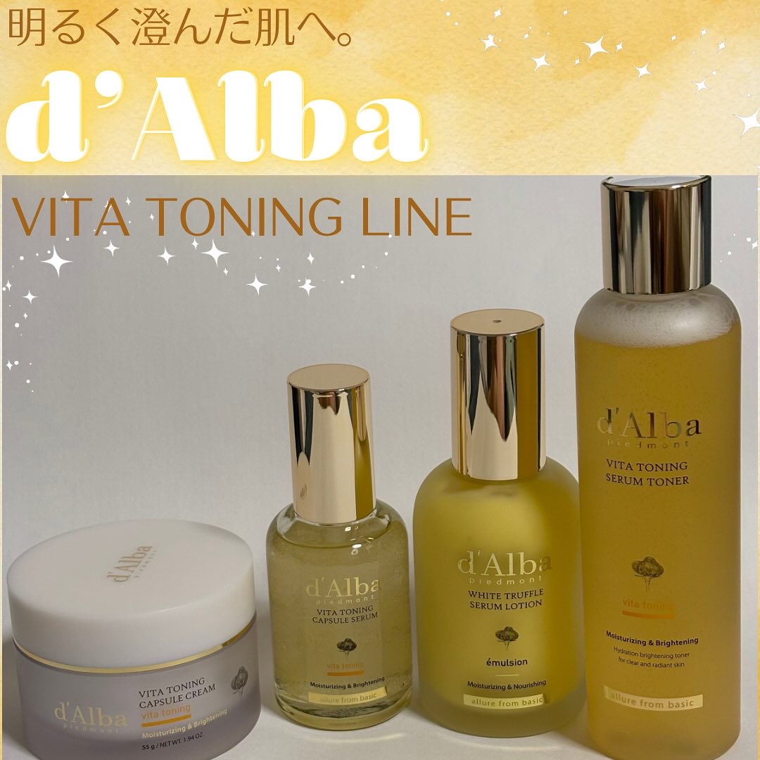 ビタトーニングセラムトナー/ダルバ/化粧水を使ったクチコミ（1枚目）