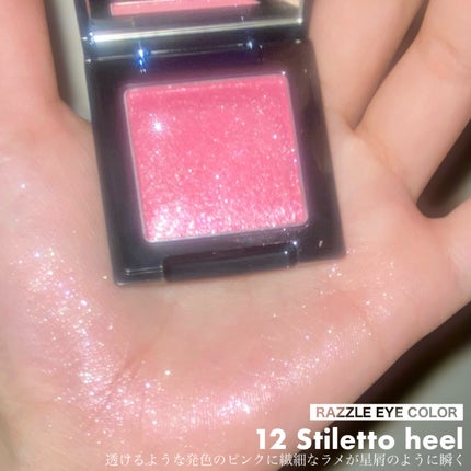 ラズル アイカラー/エレガンス ラズル /単色アイシャドウを使ったクチコミ(6枚目)