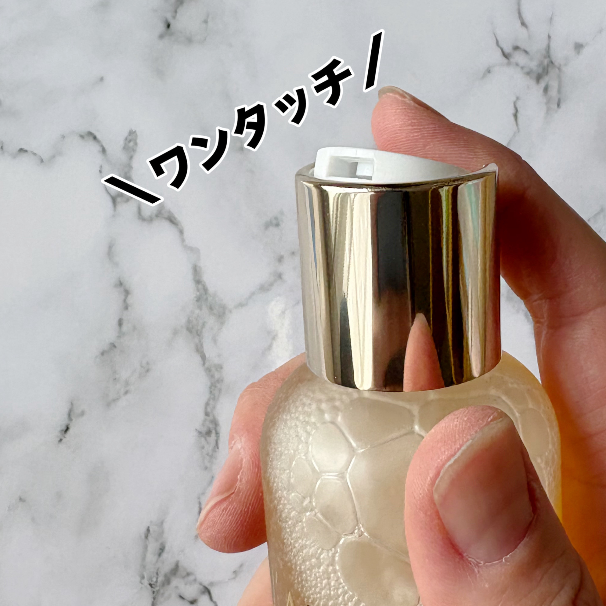 ビタトーニングセラムトナー/ダルバ/化粧水を使ったクチコミ（2枚目）