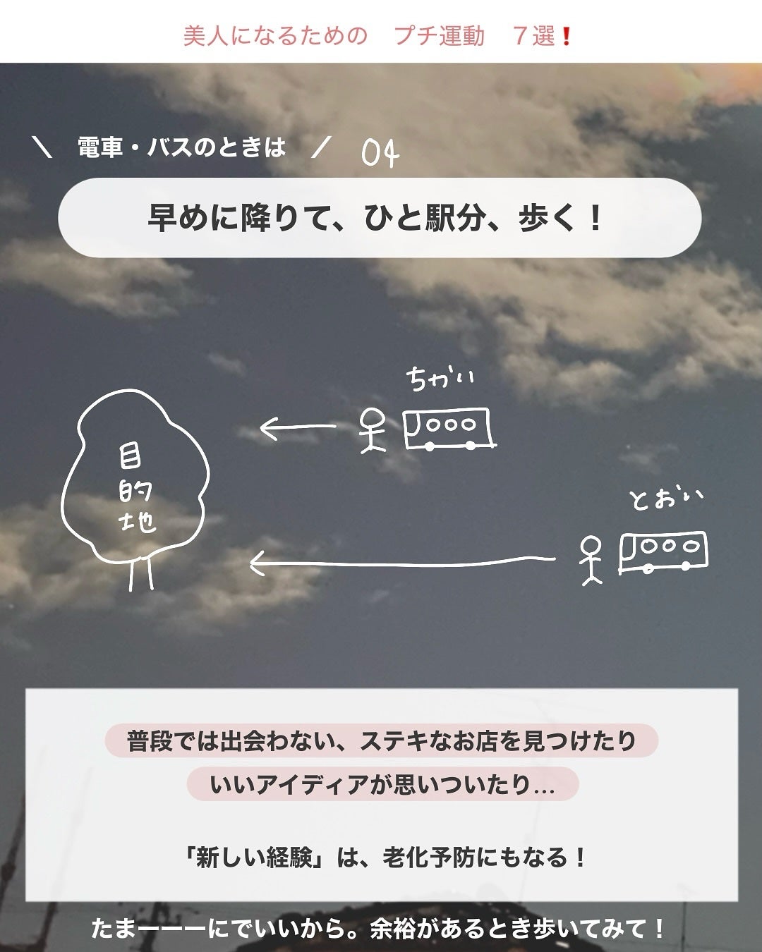 アビ|お金をかけない美容♡ on LIPS 「いつも応援...ありがとうございます(;;)♡最近、自分の中で..」(5枚目)