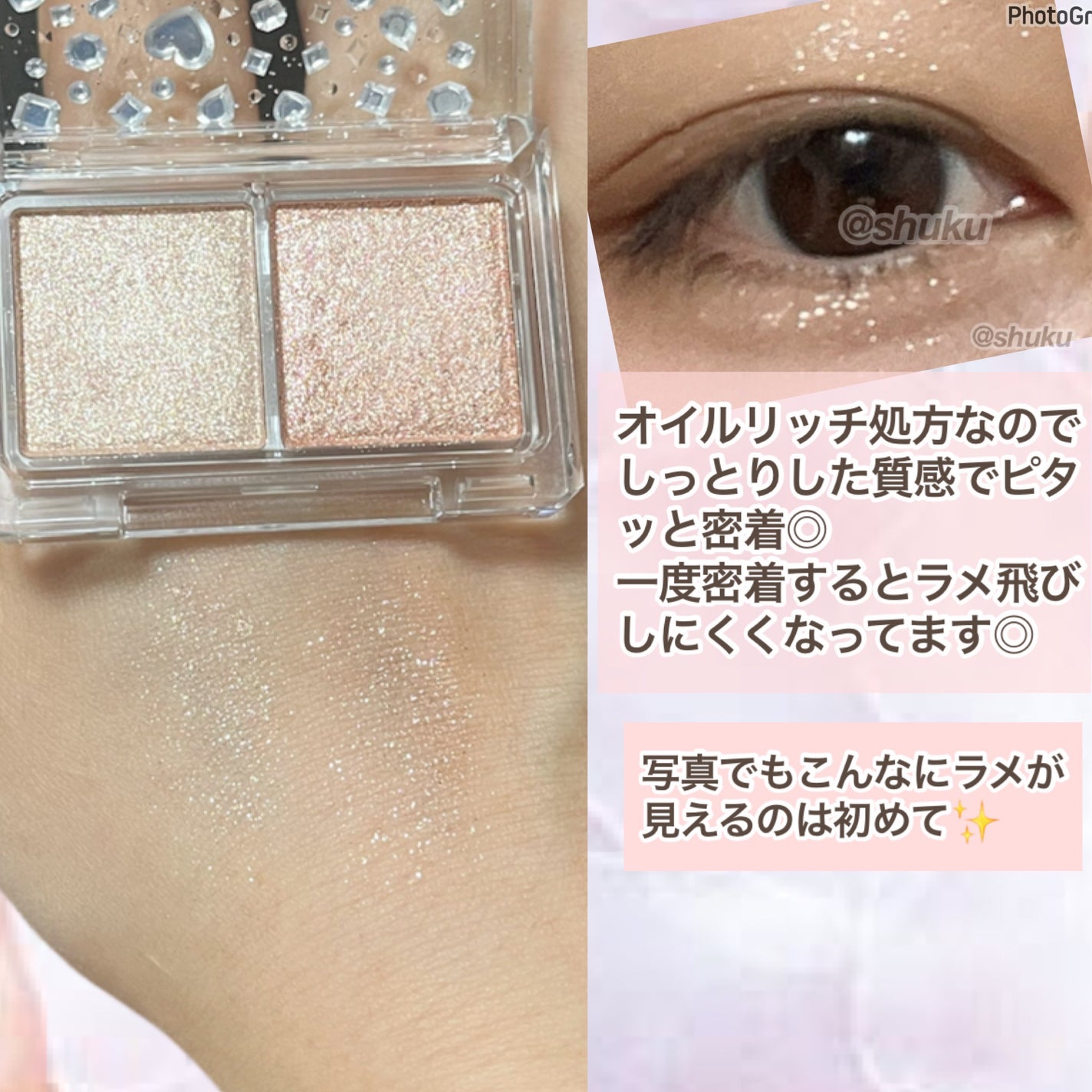 ラメマニア/キャンメイク/アイシャドウを使ったクチコミ(3枚目)