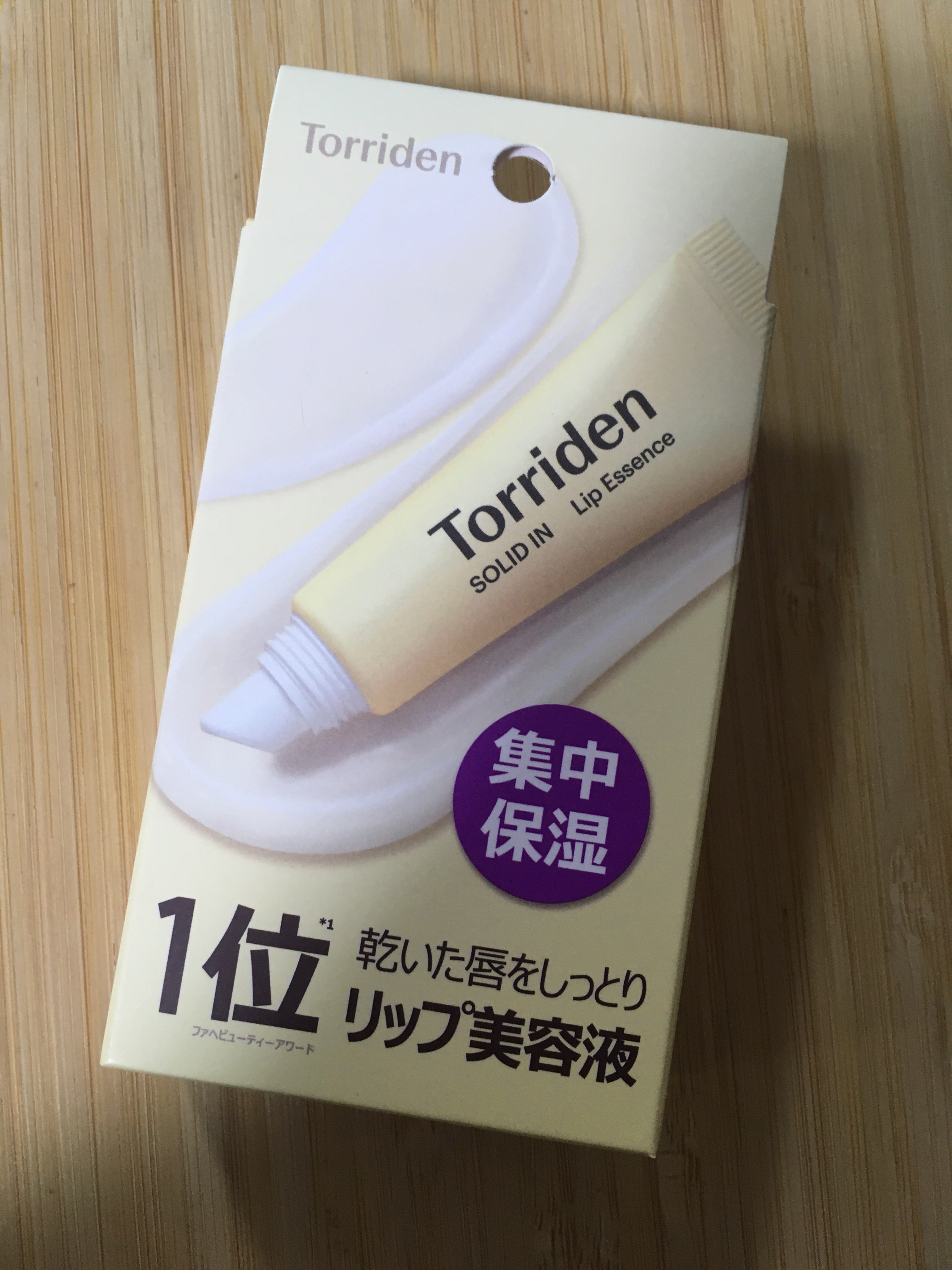 ソリッドイン リップエッセンス/Torriden/リップ美容液を使ったクチコミ（3枚目）