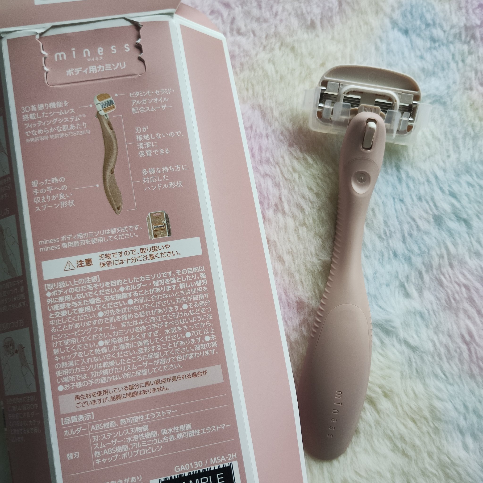 miness うで・あし用カミソリ/貝印/シェーバーを使ったクチコミ（2枚目）