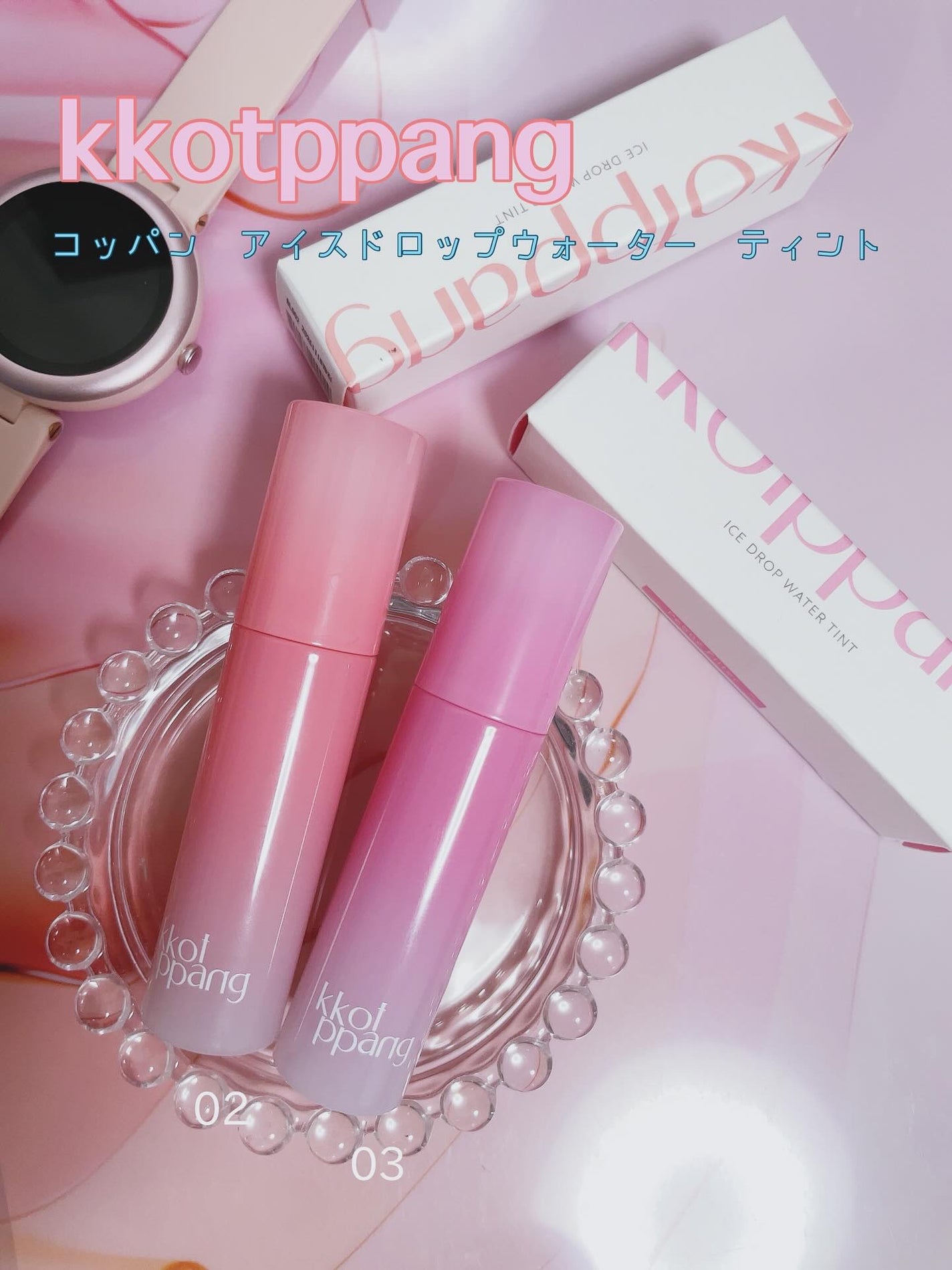 コッパン アイスドロップウォーターティント/kkotppang/リップティントを使ったクチコミ(1枚目)