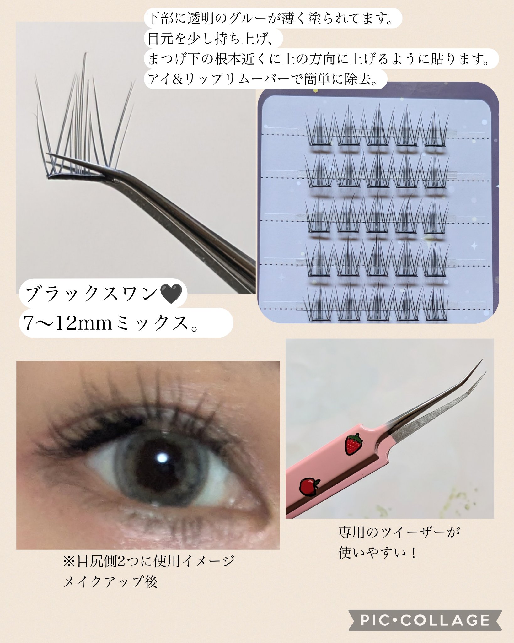 keybo BBiBBi LASH/keybo/つけまつげを使ったクチコミ（2枚目）