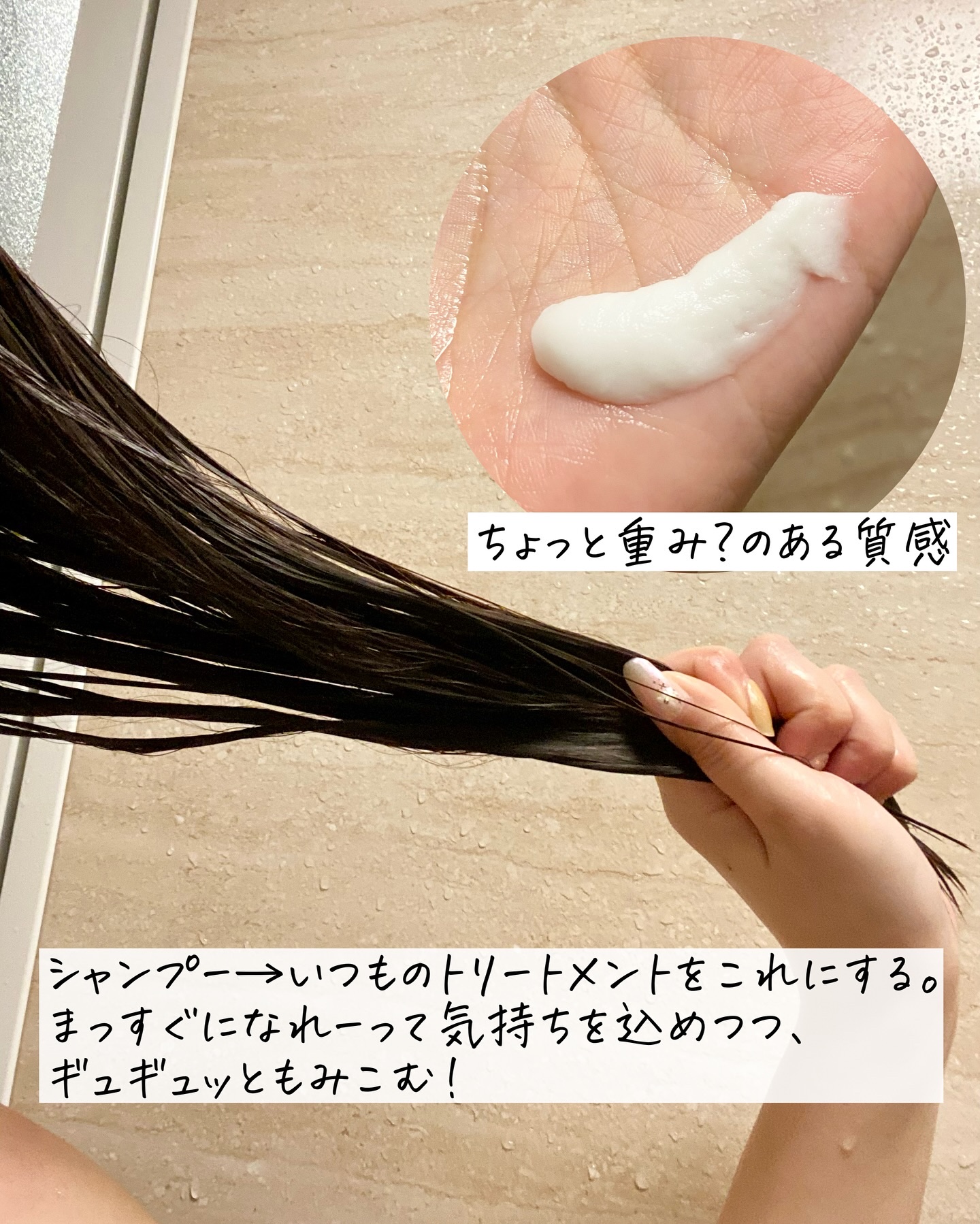 ギュットコルセットヘアマスク/Ｇｙｕｔｔｏ/ヘアマスク・ヘアパックを使ったクチコミ（2枚目）