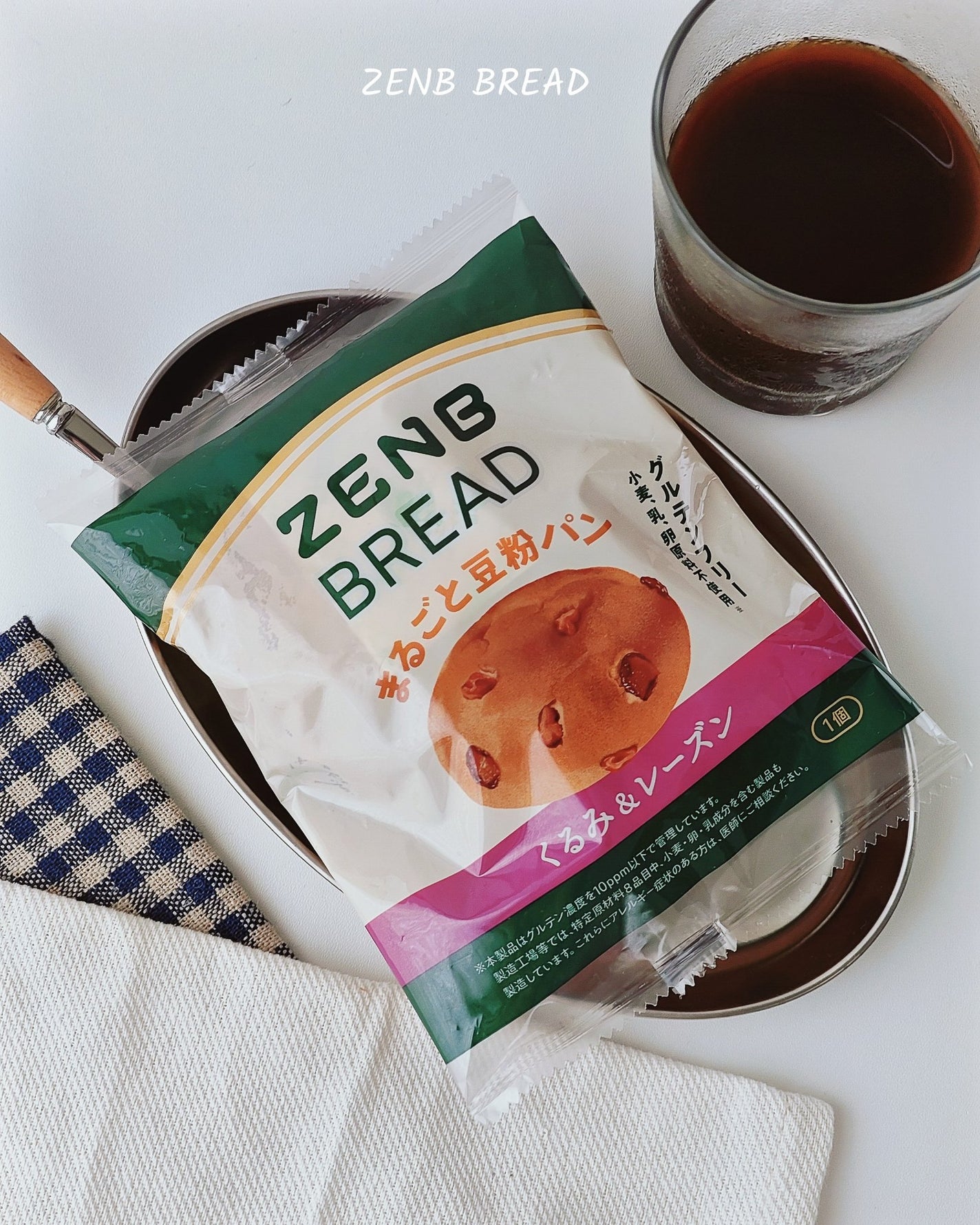 ZENB BREAD/ZENB(ゼンブ)/食品を使ったクチコミ(1枚目)