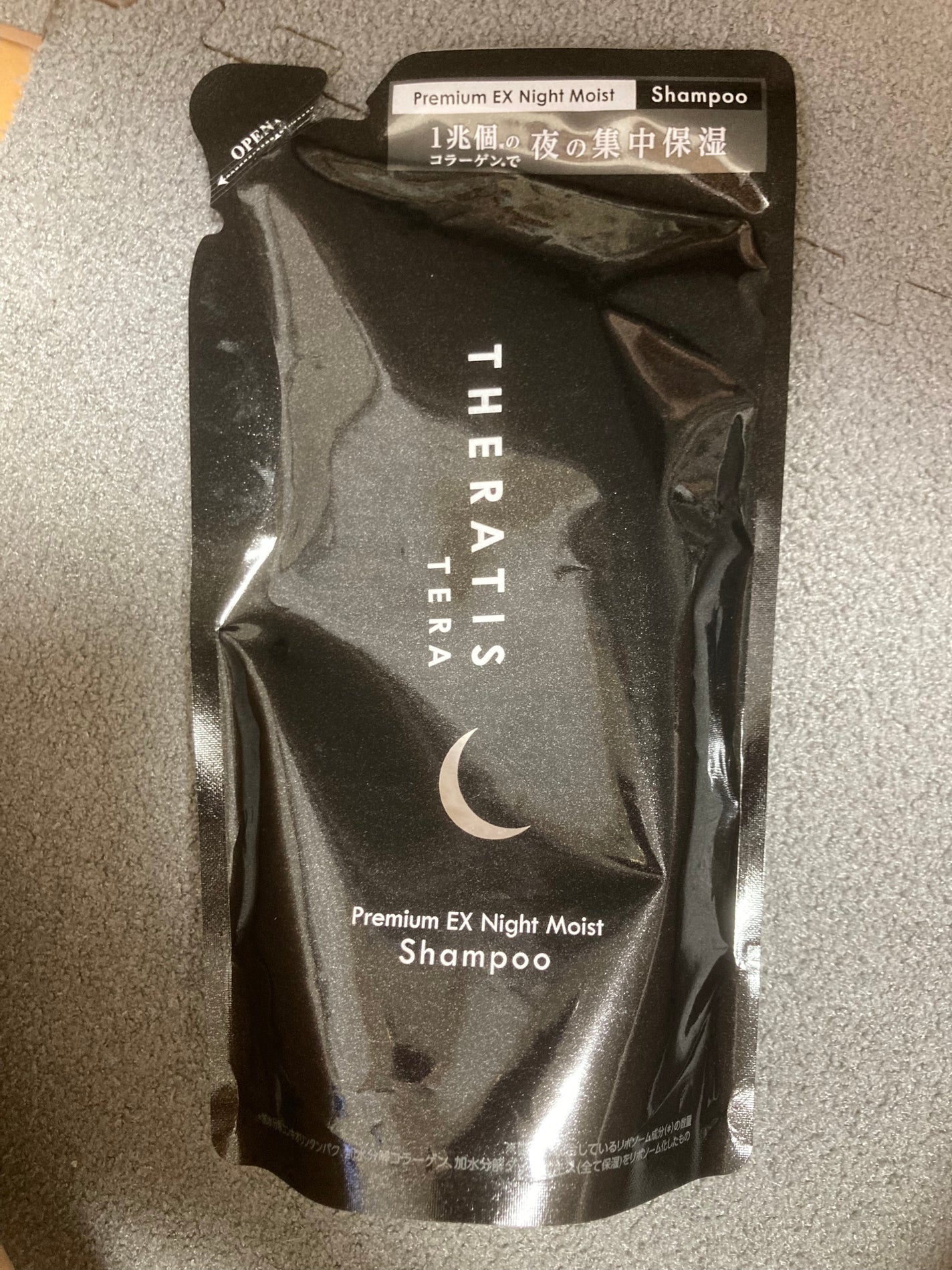 セラティス テラ プレミアム EX ナイト モイスト シャンプー/ヘアトリートメント/THERATIS/市販シャンプーを使ったクチコミ(1枚目)