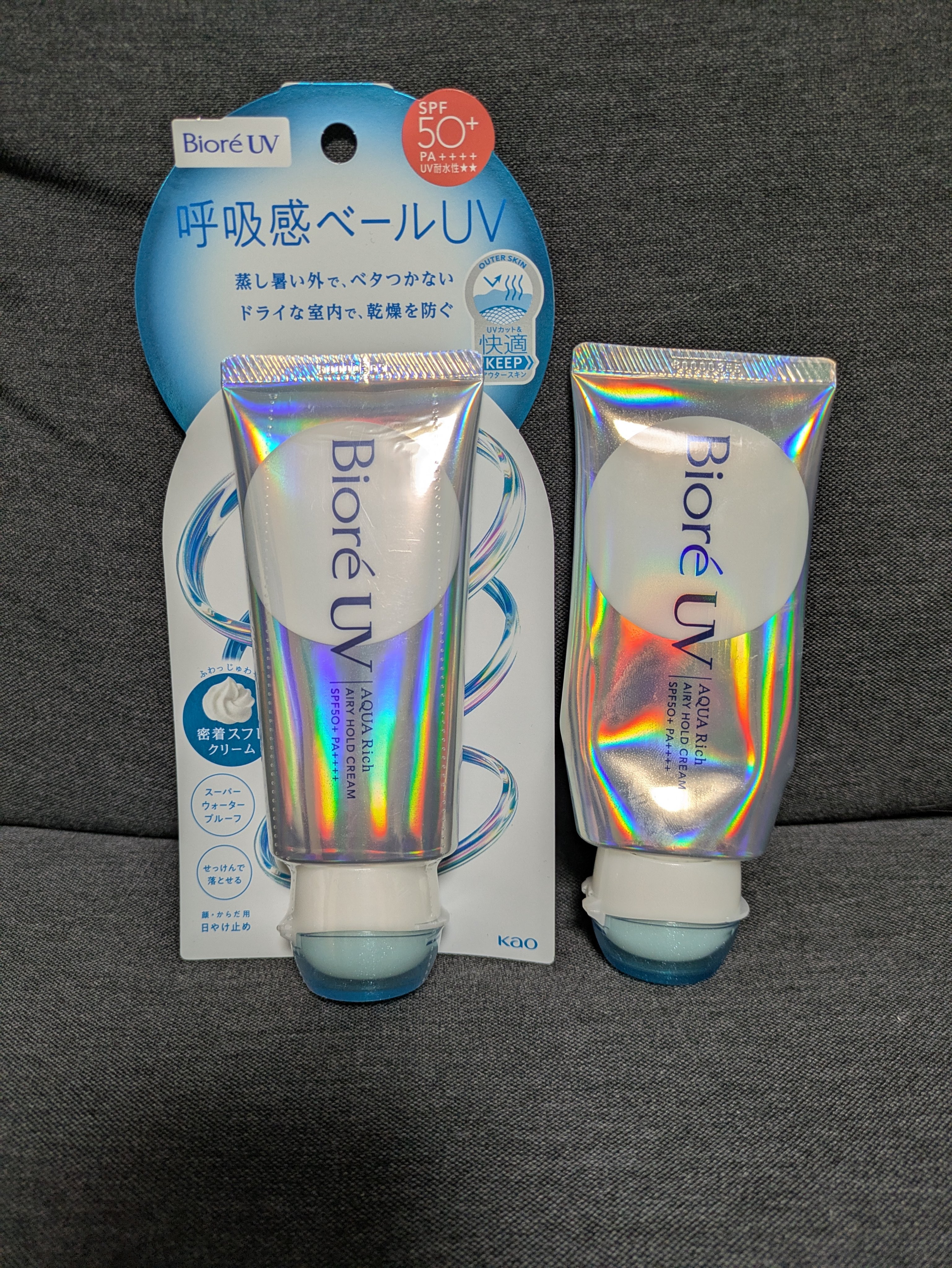 アクアリッチ エアリーホールドクリーム（呼吸感ベールUV）/ビオレ/日焼け止めクリームを使ったクチコミ（1枚目）