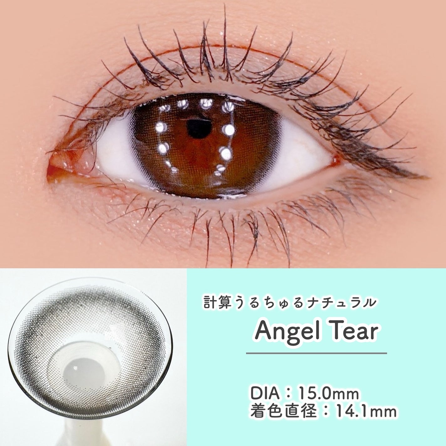 HIMEME 1day/HIMEME/ワンデー(1DAY)カラコンを使ったクチコミ(6枚目)