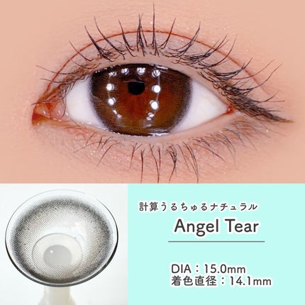 HIMEME 1day/HIMEME/ワンデー(1DAY)カラコンを使ったクチコミ(6枚目)