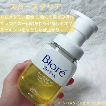 ビオレ ザフェイス 泡洗顔料 オイルコントロール/ビオレ/泡洗顔を使ったクチコミ(2枚目)