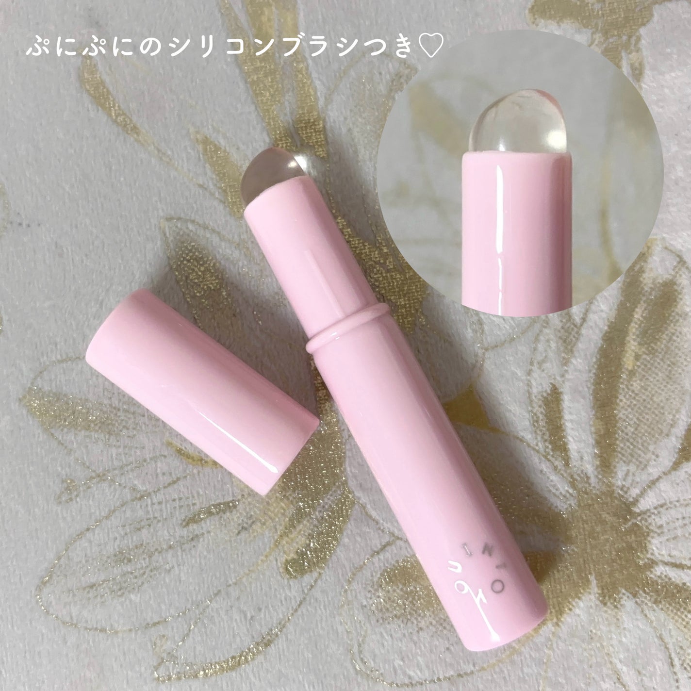 リップジェムポット/INTO U/口紅を使ったクチコミ(4枚目)