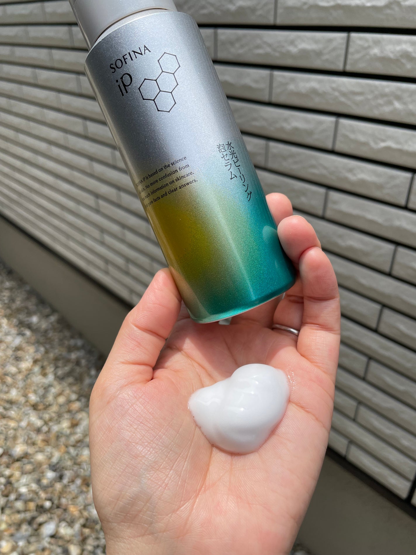 ソフィ-ナ iP 水光ピーリング泡セラム<ふきとり美容液>/SOFINA iP/美容液を使ったクチコミ(4枚目)