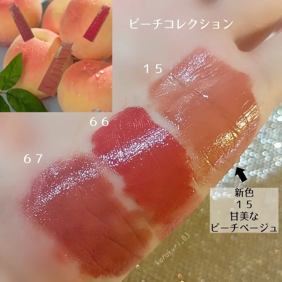 SPステイ ヴィニルインク/MAYBELLINE NEW YORK/口紅を使ったクチコミ（2枚目）