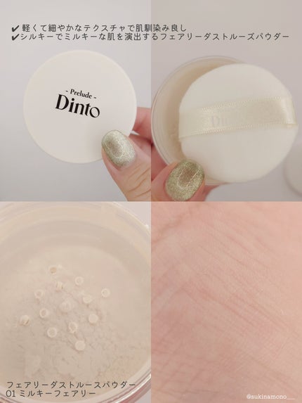 La Belle Rose Plumping Lip Tint/Dinto/口紅を使ったクチコミ(2枚目)