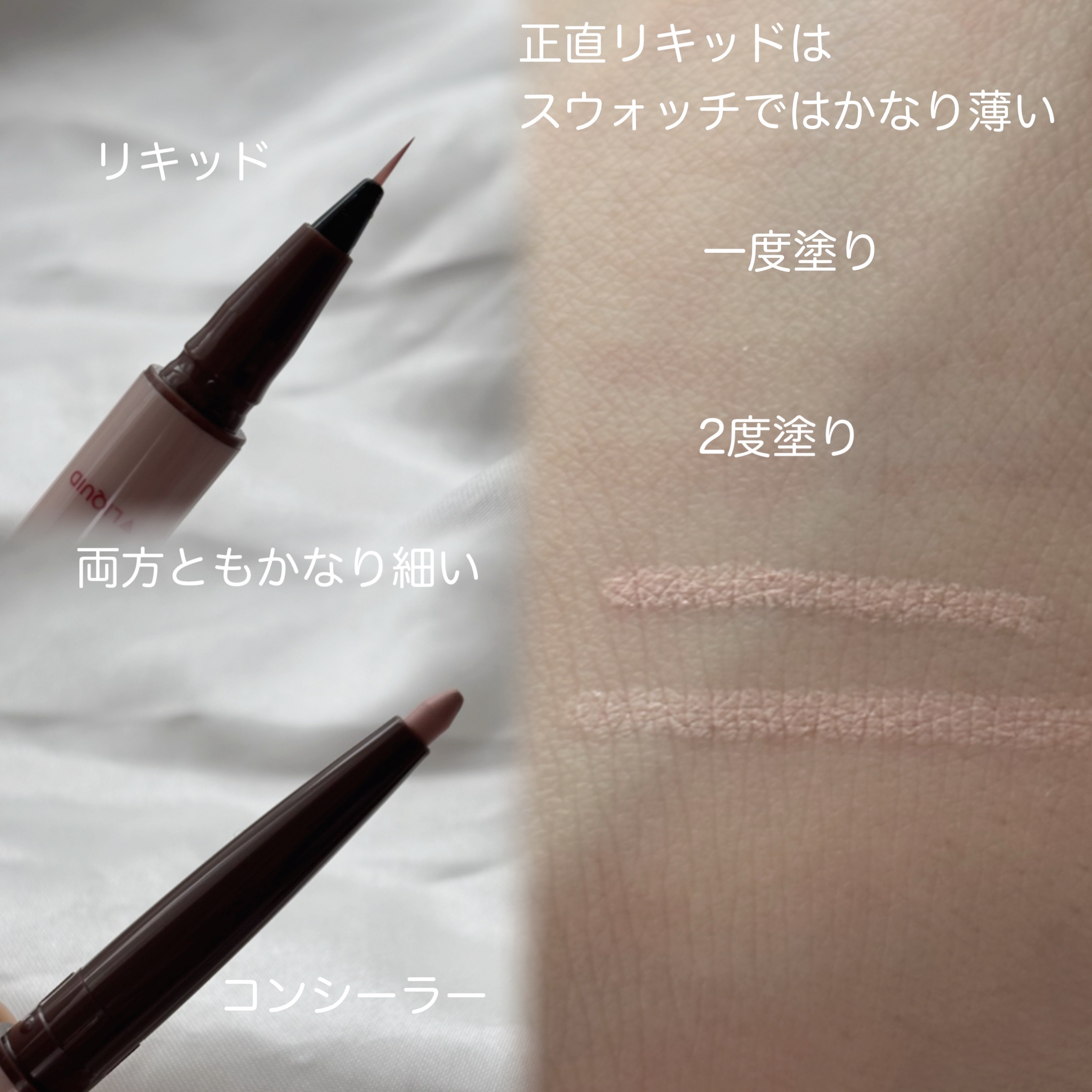 ピメル　パーフェクトアイバッグペンシル/pdc/リキッドアイライナーを使ったクチコミ（2枚目）