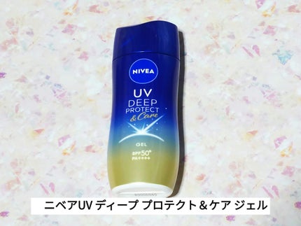 ニベアUV ディープ プロテクト&ケア ジェル/ニベア/日焼け止めジェルを使ったクチコミ(1枚目)