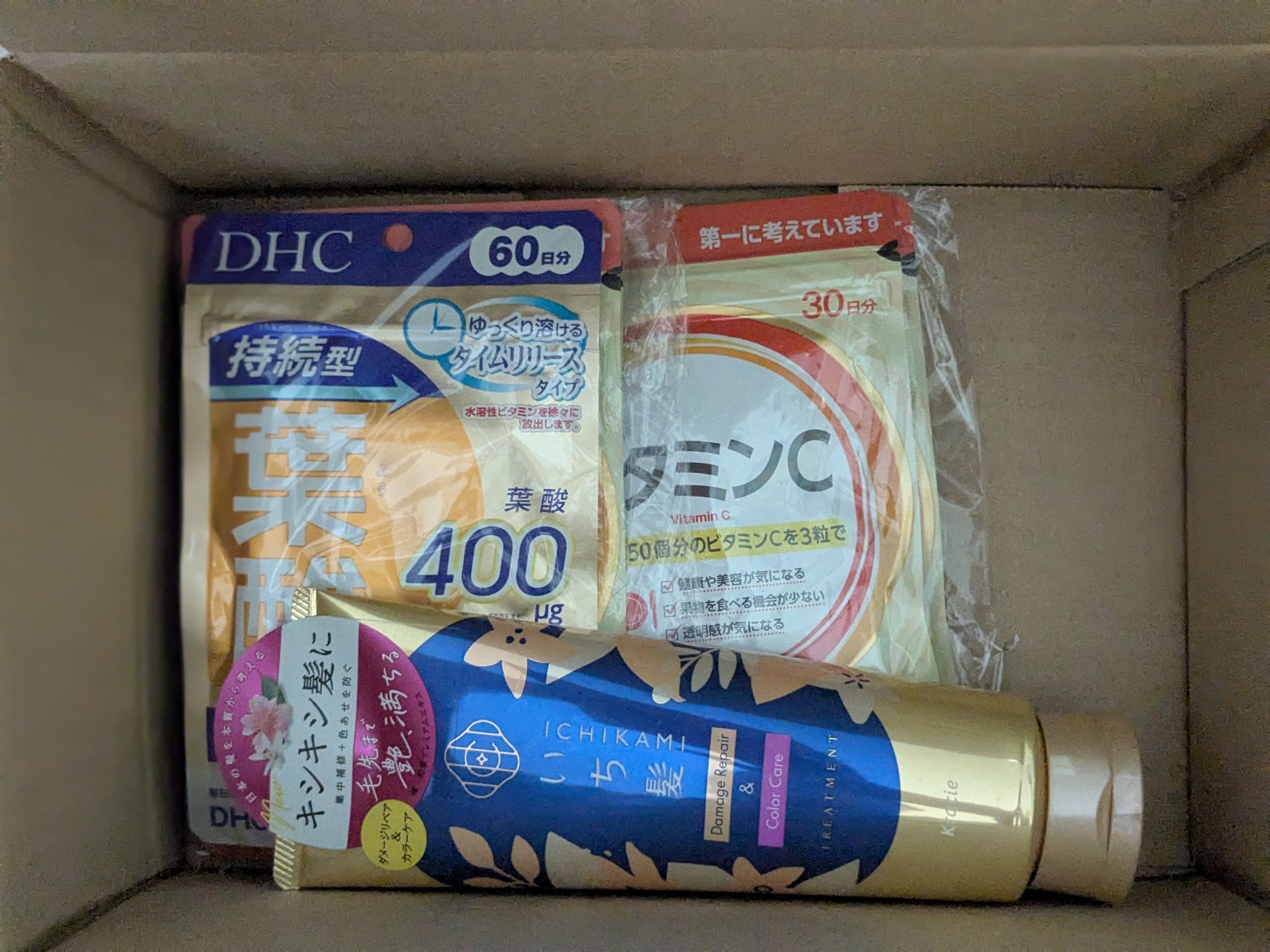 ビタミンB群 30日分【60粒】/ファンケル/健康サプリメントを使ったクチコミ（1枚目）