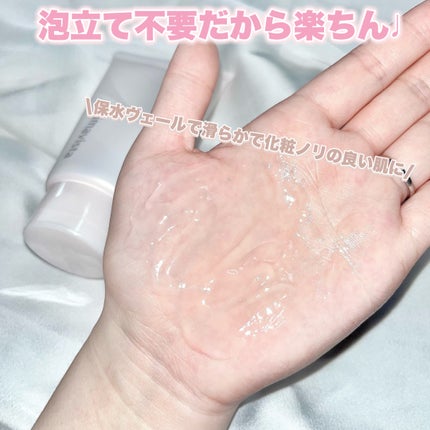 プリマヴィスタ プレメイクアップ ジェルウォッシュ/プリマヴィスタ/その他洗顔料を使ったクチコミ(3枚目)