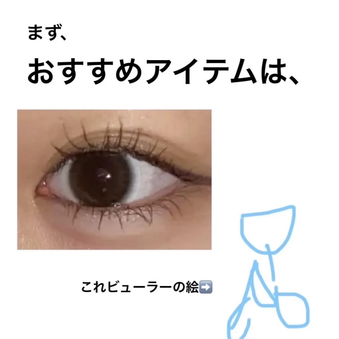 ロング＆カールマスカラ アドバンストフィルム/ヒロインメイク/マスカラを使ったクチコミ（3枚目）