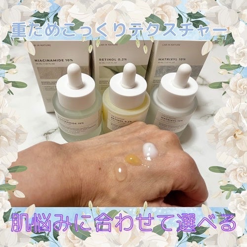 レチノール 0.2 ブースティングショット アンプル/SKIN1004/美容液を使ったクチコミ(3枚目)