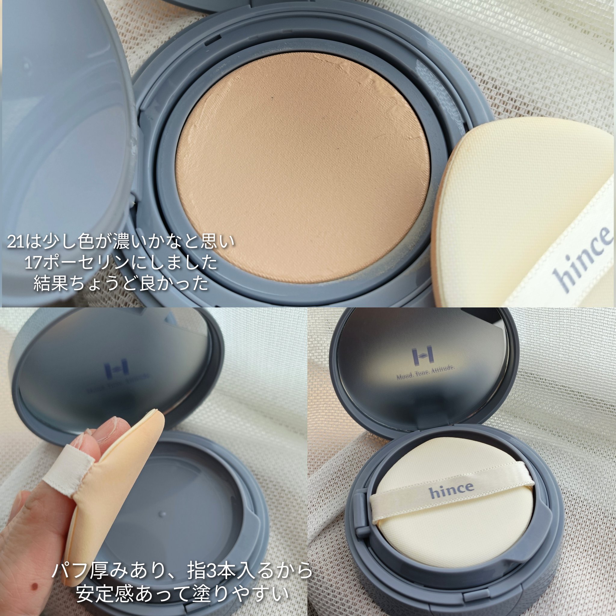 セカンドスキンメッシュマットクッション/hince/クッションファンデーションを使ったクチコミ（2枚目）