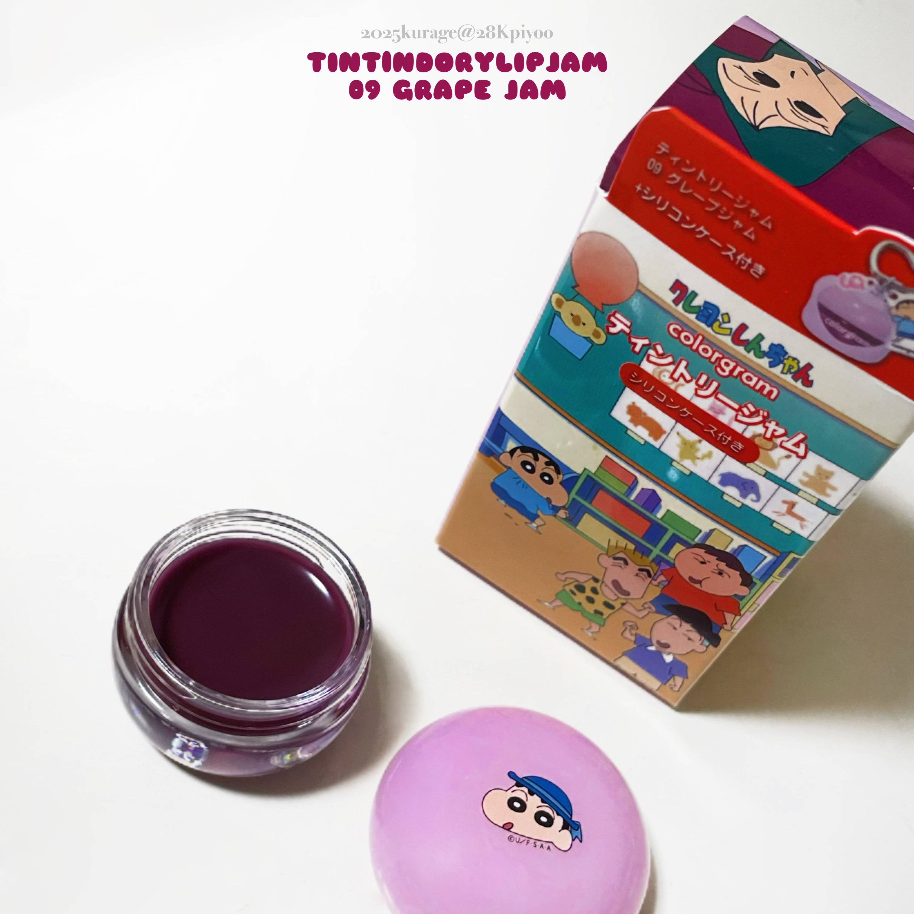 ティントリージャム/Colorgram/リップティントを使ったクチコミ（2枚目）