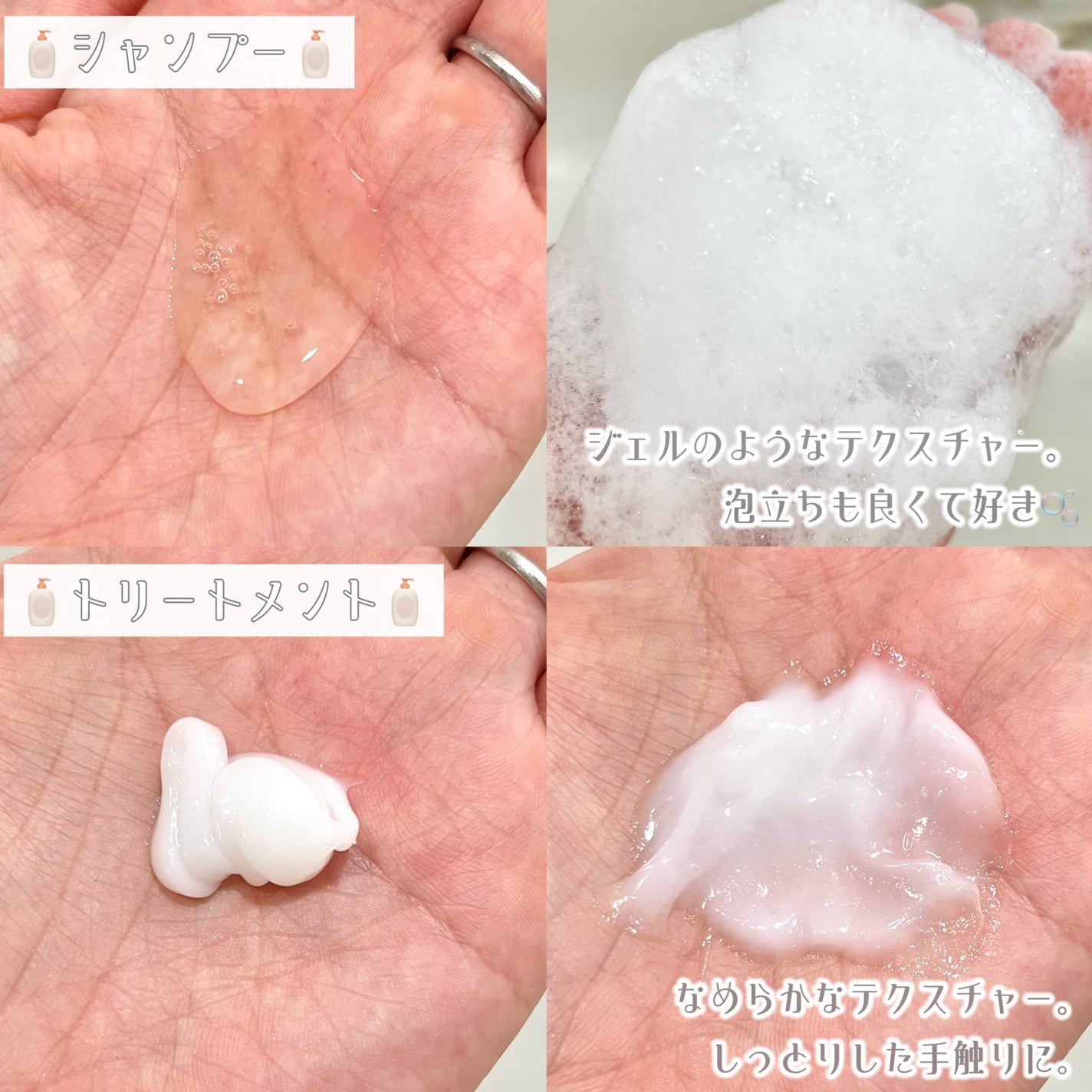 ãã€ãã¡ãŒãž ã¡ã³ããã³ã¹ ã·ã£ã³ããŒ/ããªãŒãã¡ã³ã/matsukiyo CONCRED/åžè²©ã·ã£ã³ããŒã䜿ã£ãã¯ãã³ãïŒ3æç®ïŒ