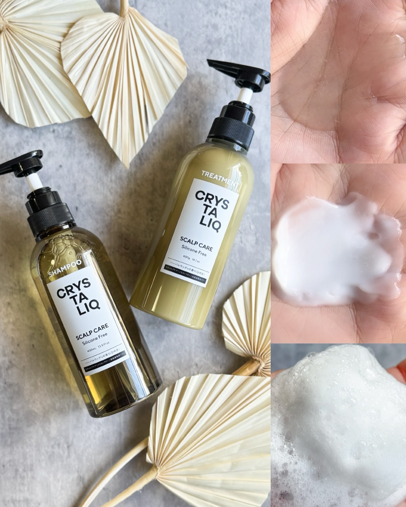 CRYSTALIQ スキャルプケア シャンプー/トリートメント/Crystaliq /市販シャンプーを使ったクチコミ（2枚目）