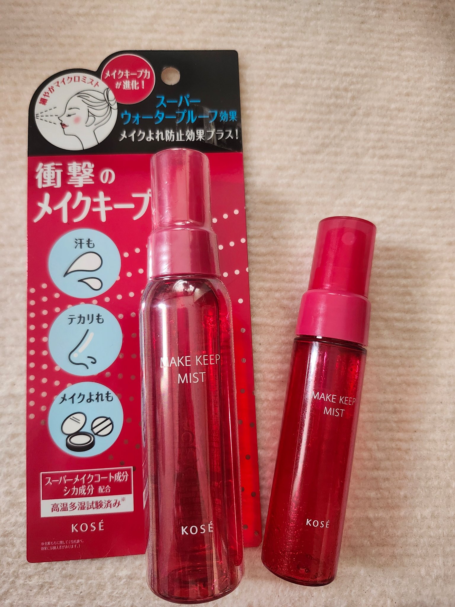 メイク キープ ミストEX +/コーセーコスメニエンス/ミスト状化粧水を使ったクチコミ（1枚目）