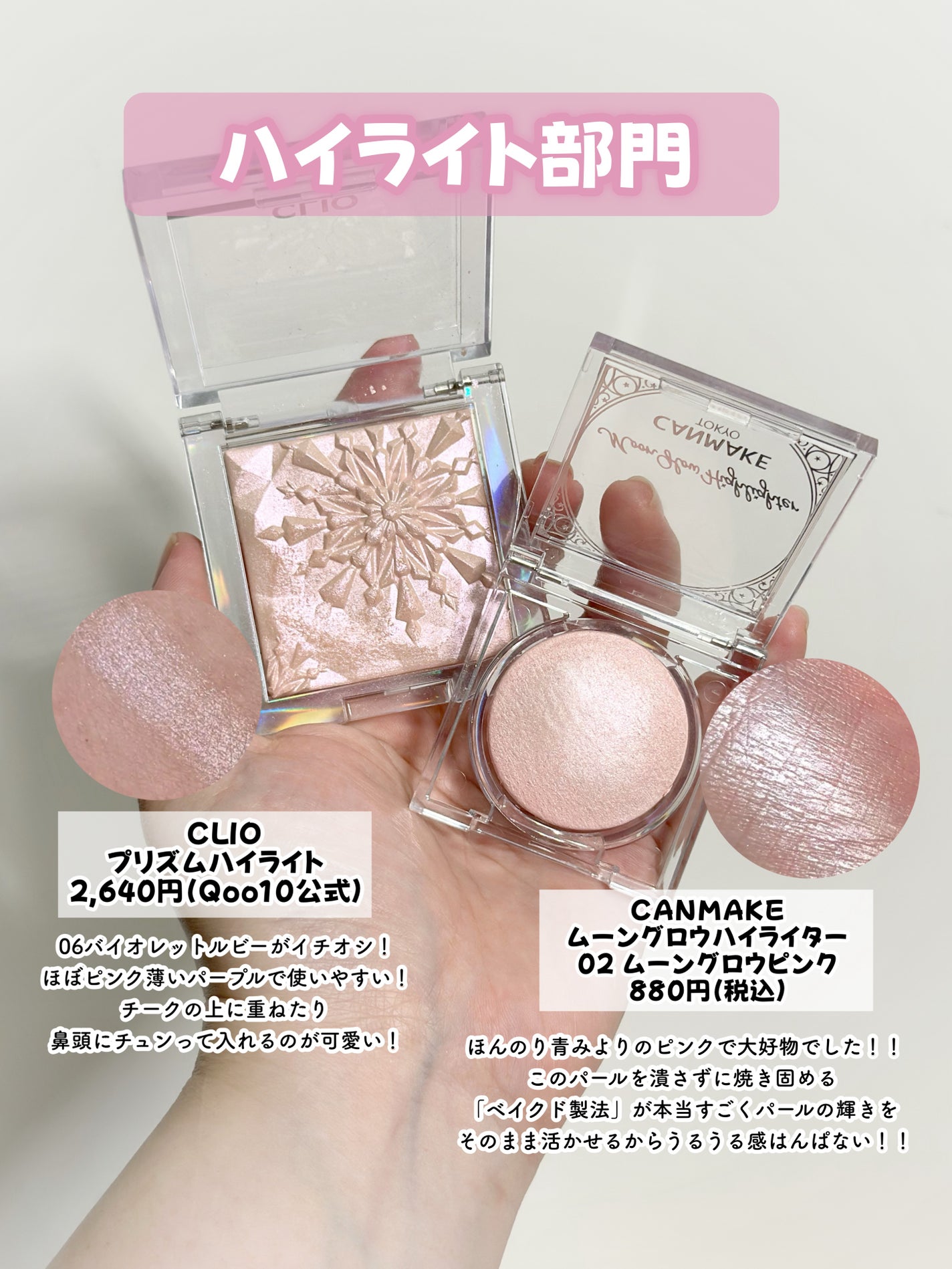 ぽわんチーク/muice/パウダーチークを使ったクチコミ(8枚目)